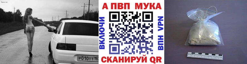 Alpha-PVP кристаллы Липки