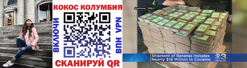 КОКАИН Fish Scale  Липки 