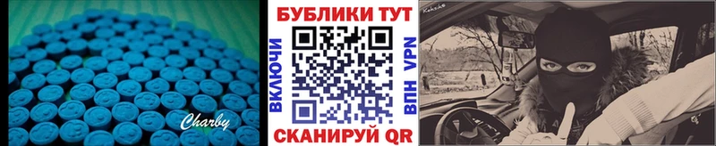 Экстази диски  как найти закладки  Липки 
