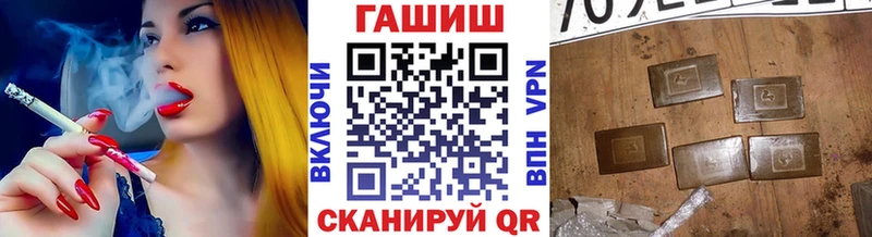 Гашиш ice o lator  Липки 