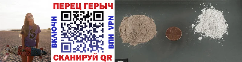 Героин белый как найти Липки