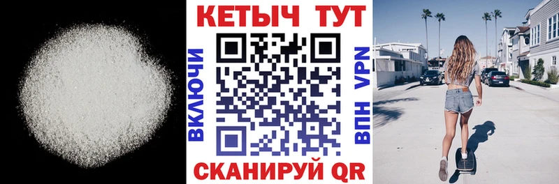 КЕТАМИН VHQ  купить наркоту  Липки 