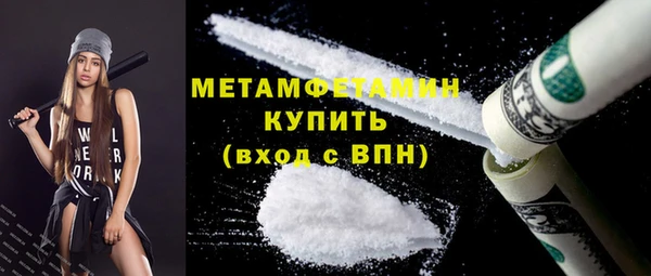 метамфетамин Алзамай