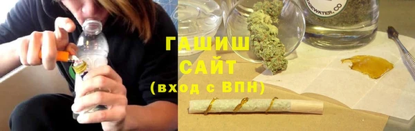 метамфетамин Алзамай