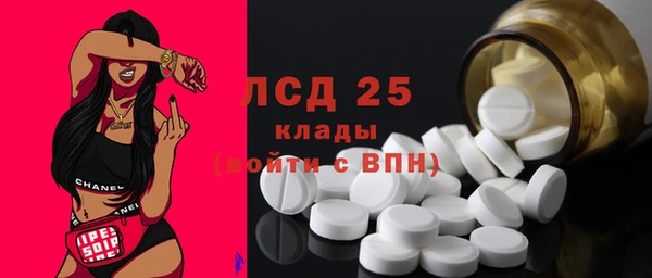 стафф Алексеевка