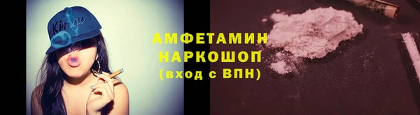 метамфетамин Алзамай