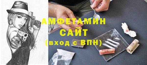 метамфетамин Алзамай