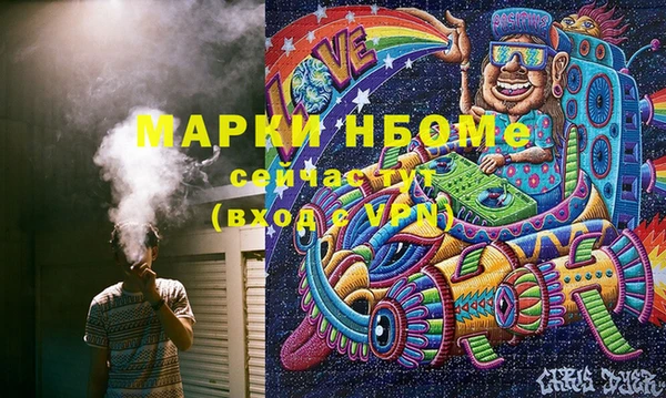 метамфетамин Алзамай