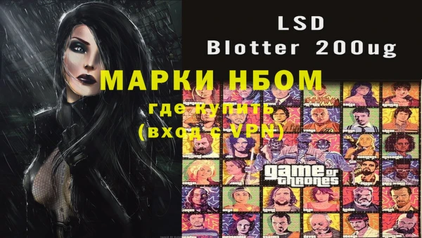 метамфетамин Алзамай