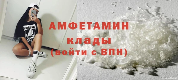 стафф Алексеевка