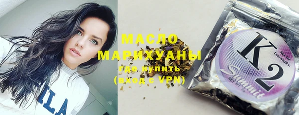 метамфетамин Алзамай