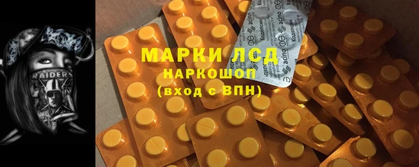 стафф Алексеевка