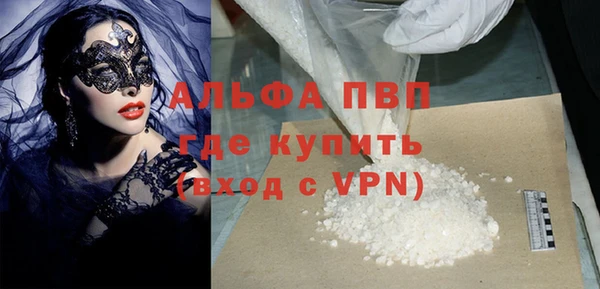 метамфетамин Алзамай