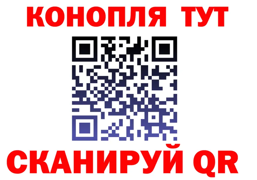 Марихуана Bruce Banner зеркало даркнет KRAKEN Липки