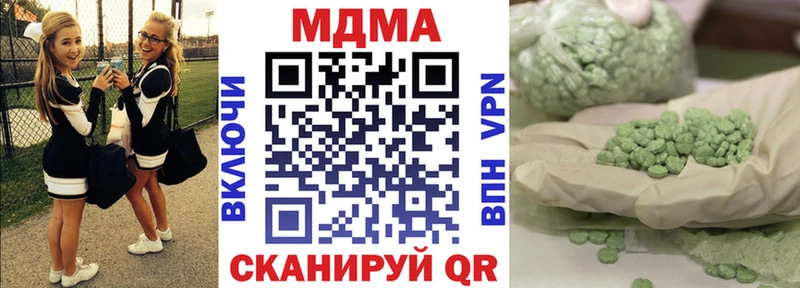 МДМА VHQ  Липки 
