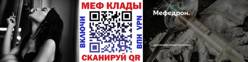 Мефедрон мука  KRAKEN как зайти  Липки  цена наркотик 