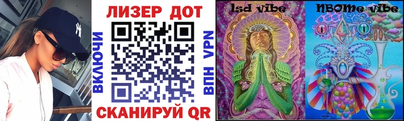 Марки 25I-NBOMe 1,5мг мега зеркало Липки